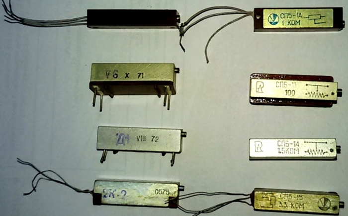 Резистор СП5-1А, СП5-11, СП5-14, СП5-15